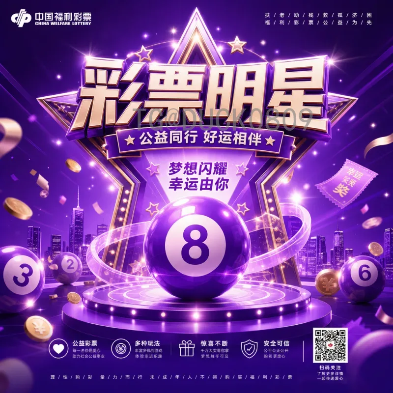 2026世界杯朝鲜队冲击之路：历史回顾、当前实力与出线前景分析