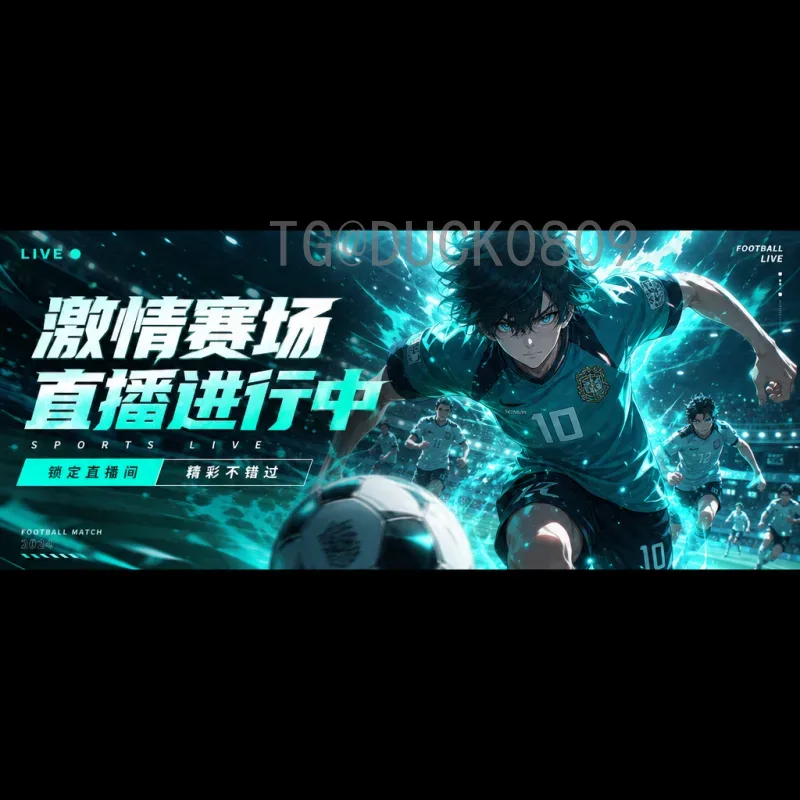 实时2026美加墨世界杯48队赛制深度解读：扩军后的全新格局