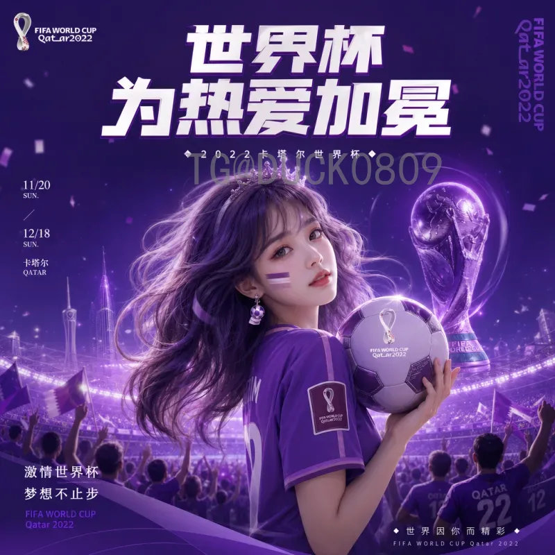 实况2026世界杯：游戏与现实的双重盛宴，球迷不容错过的狂欢